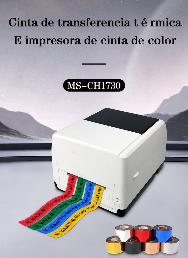 impresora de cinta de tela